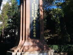-云南师范大学(一二一西南联大校区)