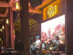 -悦界酒吧(后海店)