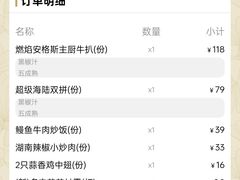 -半秋山西餐厅(巴南万达广场店)