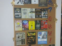 -逃脱反斗城沉浸剧情密室(北京路店)