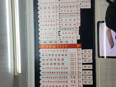 -逸桂禾面馆