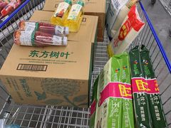 -麦德龙(闵行店)