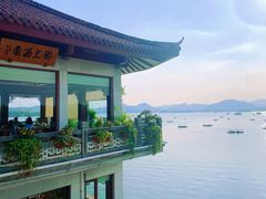 -湖畔居茶楼(湖滨店)