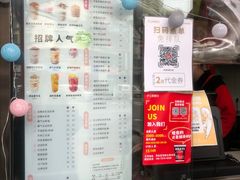 -沪上阿姨鲜果茶(华新大街店)