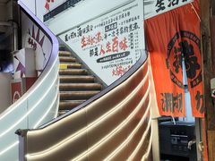 -生活如沸·顺德水牛奶火锅(大学路店)