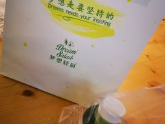 -Dreamsalad梦想轻厨(健康轻食·减脂沙拉·意面·祖庙店)