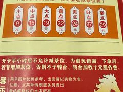 -和乐喜点(宝岗大道店)