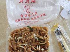 -煲煲掂风味煲仔饭餐厅(西区店)