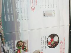 -拉萨厨房