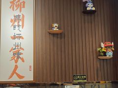 -螺世纪螺蛳粉·桂味小排档(裕德店)