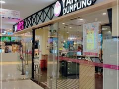 门面-小杨生煎(龙阳广场店)