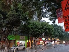 -广州市西关外国语学校小学部