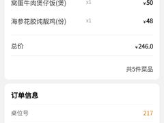 -啫神·广州地标美食(北京路店)