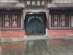 -老号尤兔头(幸福店)