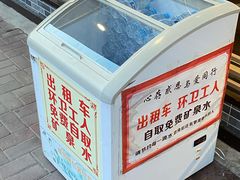 -东大桥小国抻面烧烤(长通路店)