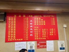 -九八五面馆(欧洲城店)