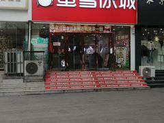 -蜜雪冰城(仿古街店)