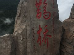-罗田天堂寨风景区