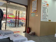 -郑远元专业修脚房(丹凤街店)