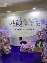 -美莱医疗美容医院