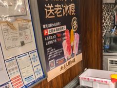 -大胡子海鲜·天津菜·砂锅烧烤(五大道创始店)