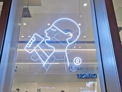 -喜茶(上海泰禾大厦店)