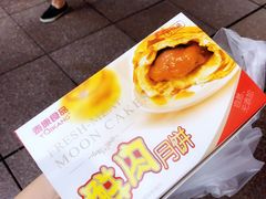 -泰康食品有限公司食品厂