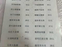-阿隆煲店(秀仁苑店)