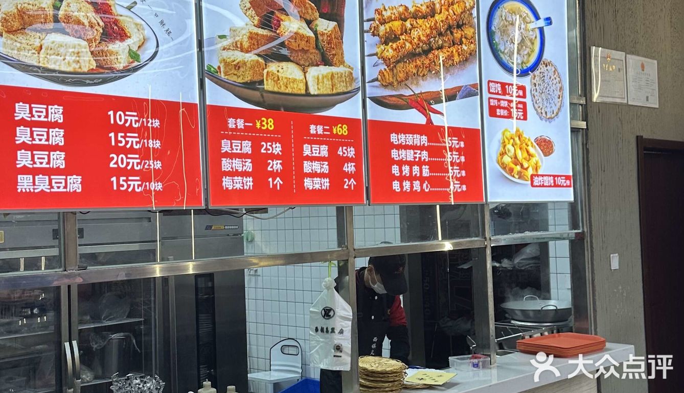闻了就馋！青岛台东黑色臭豆腐，冬季新品清朝小馄饨！ 