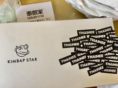 -泰熙家(大寨路店)