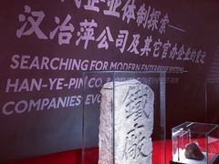 景点-张之洞与武汉博物馆