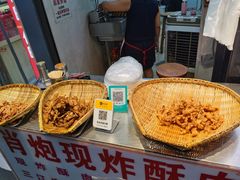 酥肉-肖炮现炸酥肉(解放碑店)