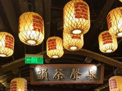 大堂-南京大牌档(新街口德基广场店)