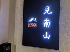 -闲隅江景艺术酒店(解放碑洪崖洞总店)