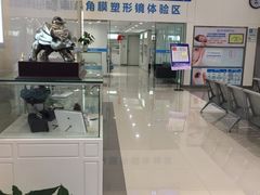 -西安普瑞眼科医院·近视手术·视力防控