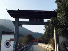 -芦茨金富饭庄·25年老字号·专做稻草鸡