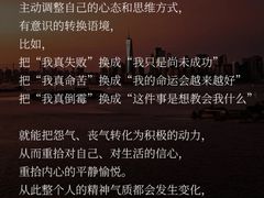 -曼朗心理咨询·旗舰店