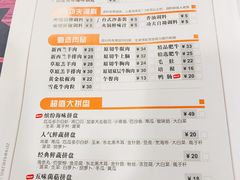 菜单-呷哺呷哺(西单大悦城店)