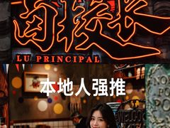-卤校长老火锅(杨家坪直营店)