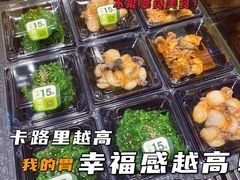 -池田寿司·4H鲜作(朝阳大悦城店)