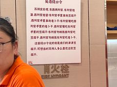 -长发西饼(临顿路店)