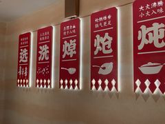 -遇东北林区铁锅炖(南开店)