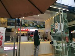 门面-书亦烧仙草(西宸天街店)