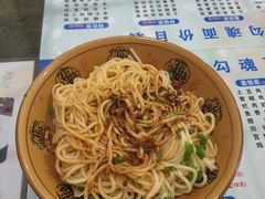 勾魂面-嘉州鲜知味钵钵鸡(奎星楼店)