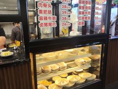 -御陕坊(交大店)