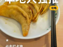 -清真·西北桥头拉面大王(丁家桥店)