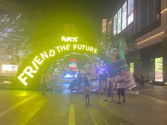 -东莞松山湖万象汇