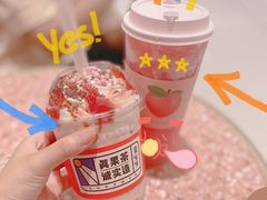 草莓小公主-果呀呀(国金街店)