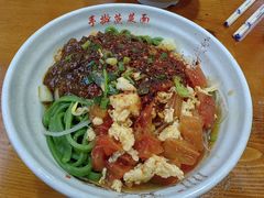 -手擀菠菜面(西康路店)