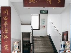 -胖大姐黄辣丁鱼庄(新津店)